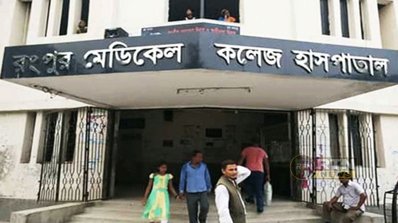 বিষাক্ত মদপানে রংপুরের মিঠাপুকুরে ৩ জনের মৃত্যু, হাসপাতালে ১ জন আশঙ্কাজনক