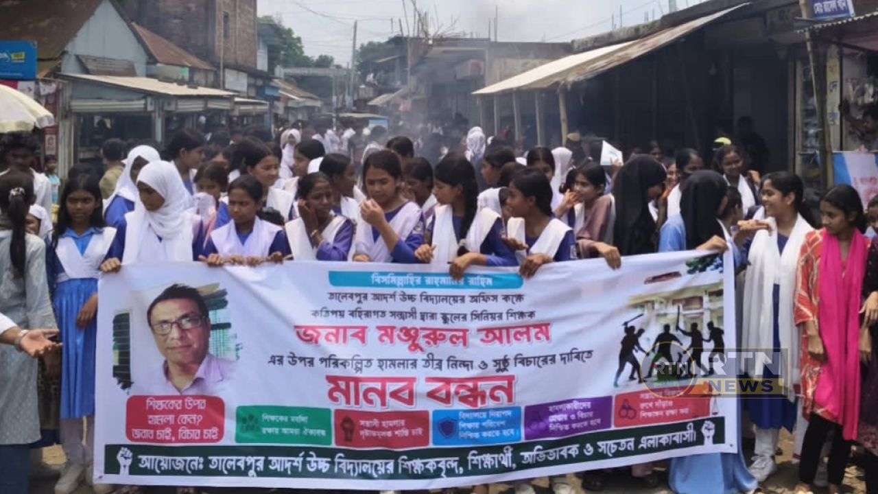 শিক্ষকের ওপর হামলার প্রতিবাদে সড়ক অবরোধ, মানববন্ধনে ফুঁসে উঠল শিক্ষার্থীরা