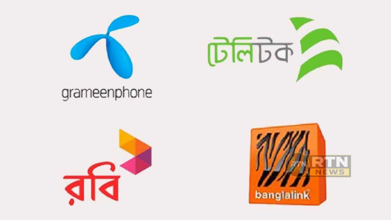 চার মোবাইল অপারেটরের কাছে সরকারের বকেয়া ১৩ হাজার কোটি টাকার বেশি