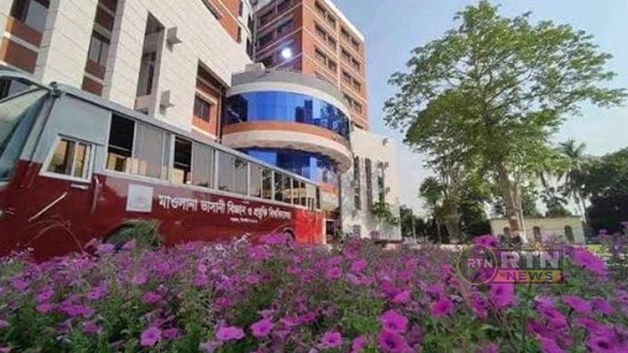 বসা নিয়ে সংঘর্ষে রণক্ষেত্র মাভাবিপ্রবি, আহত ১০