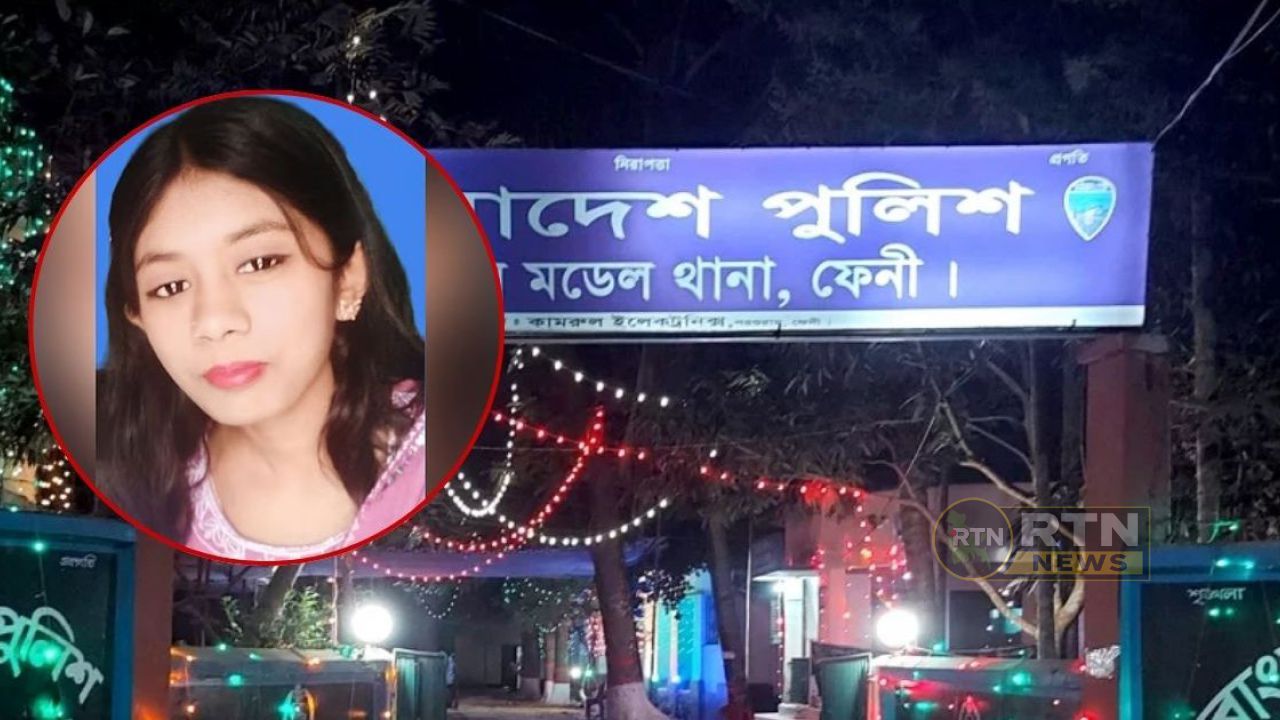ফেনীতে বাসা থেকে কিশোরী গৃহকর্মীর ঝুলন্ত মরদেহ উদ্ধার, পাশে মিলল চিরকুট