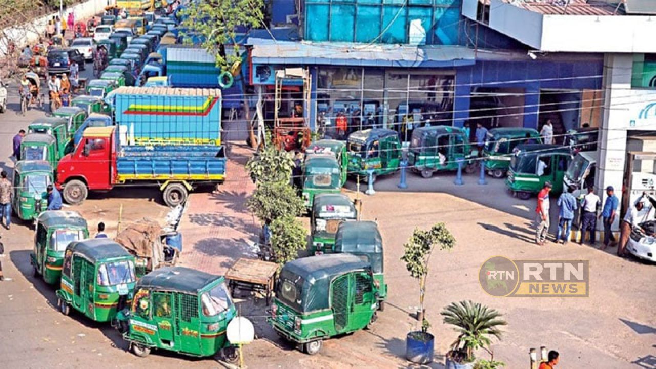 গ্যাস সংকটে সিএনজি স্টেশনে দীর্ঘ লাইন, ভোগান্তিতে চালক-যাত্রী; বেড়েছে ভাড়াও