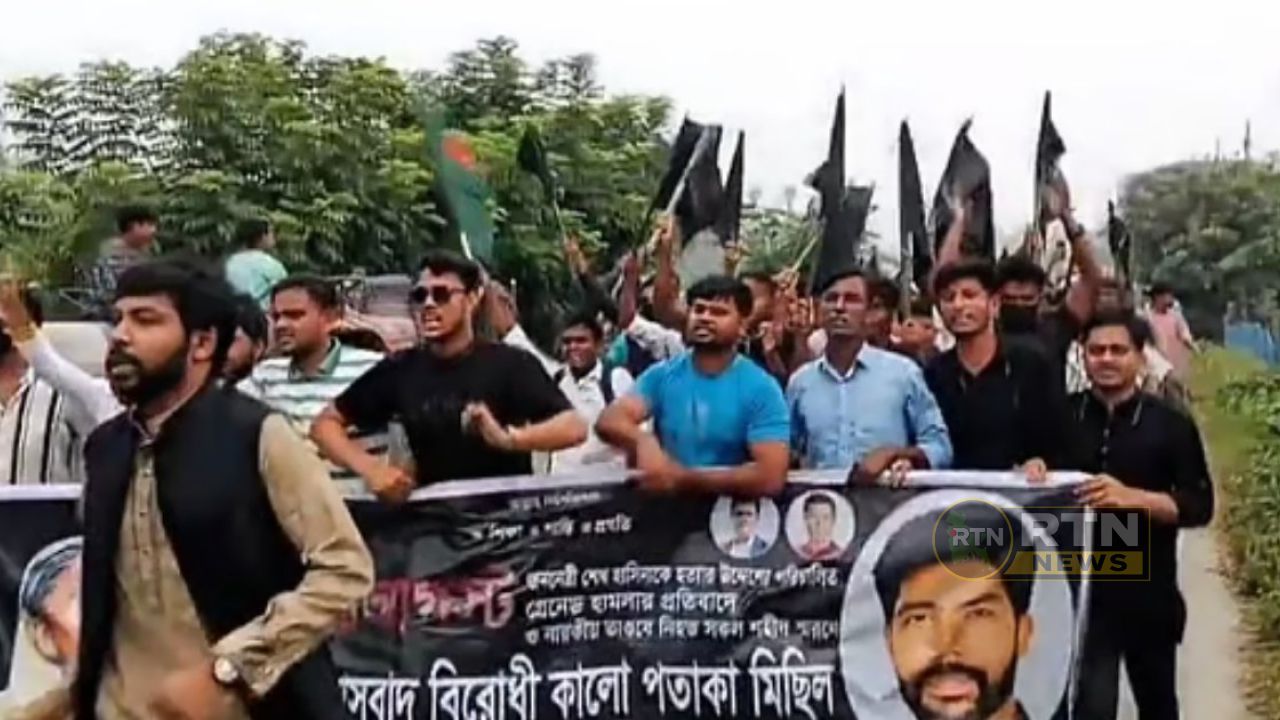 পূর্বধলায় কালো পতাকা হাতে ছাত্রলীগের ঝটিকা মিছিল, গ্রেপ্তারে অভিযান