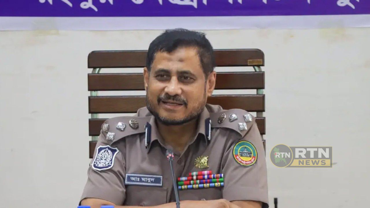 রংপুর মেট্রো পুলিশ কমিশনার পদে পরিবর্তন, নতুন দায়িত্বে মাহবুবুর রশীদ