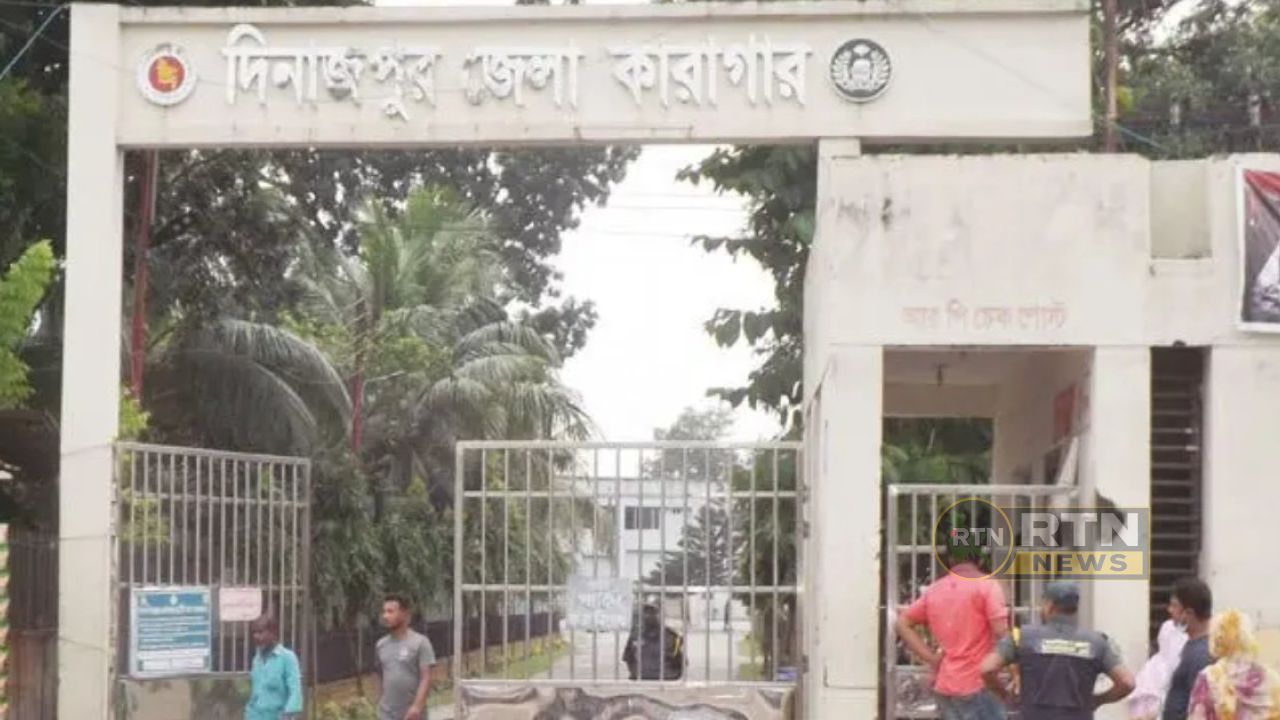 সাজা শেষের একদিন আগে দিনাজপুর কারাগারে কয়েদির মৃত্যু