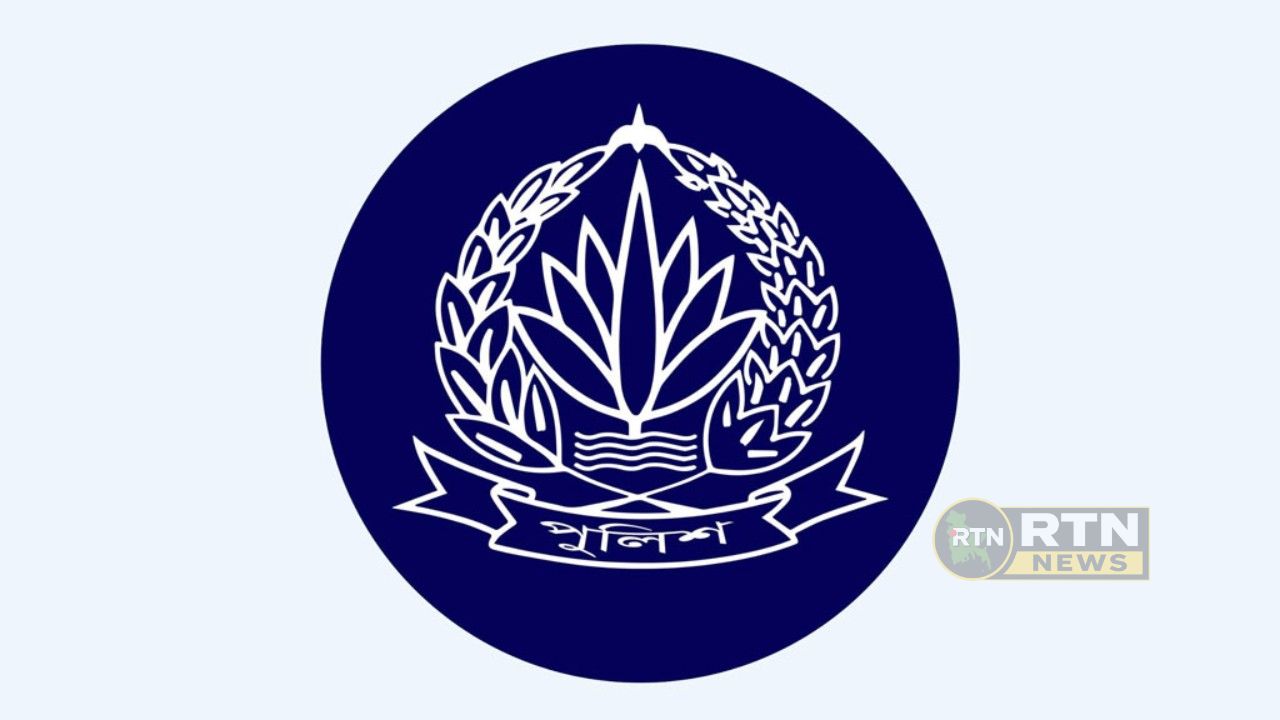 দীর্ঘদিন দায়িত্বে অনুপস্থিত, চাকরি হারালেন দুই পুলিশ কর্মকর্তা