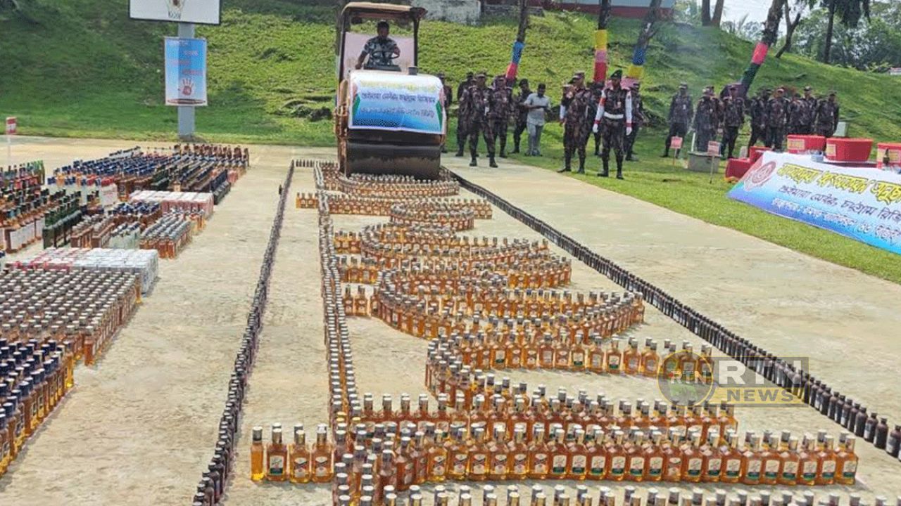 প্রায় ৩ কোটি টাকার মাদক ধ্বংস করল বিজিবি