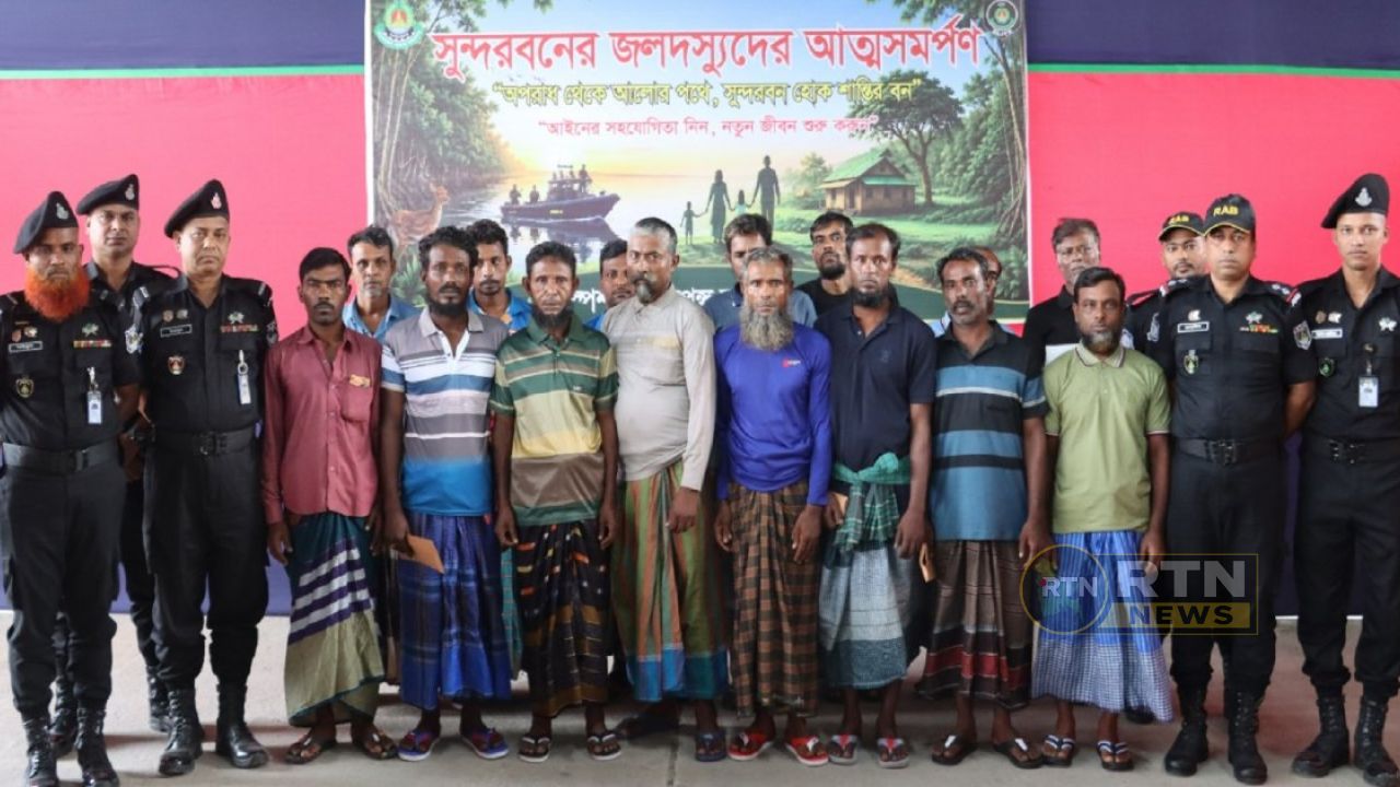 সুন্দরবনে আলিফ বাহিনীর ১৫ সদস্যের আত্মসমর্পণ