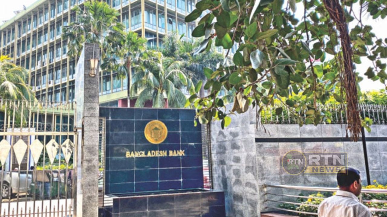 সম্ভাব্য সাইবার হামলার শঙ্কা, বন্ধ বাংলাদেশ ব্যাংকের ওয়েবসাইট