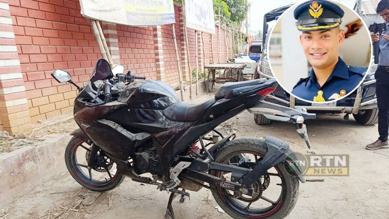 টঙ্গীতে পরিত্যক্ত অবস্থায় সাবেক ফ্লাইট লেফটেন্যান্ট তাহসিফের মোটরসাইকেল উদ্ধার